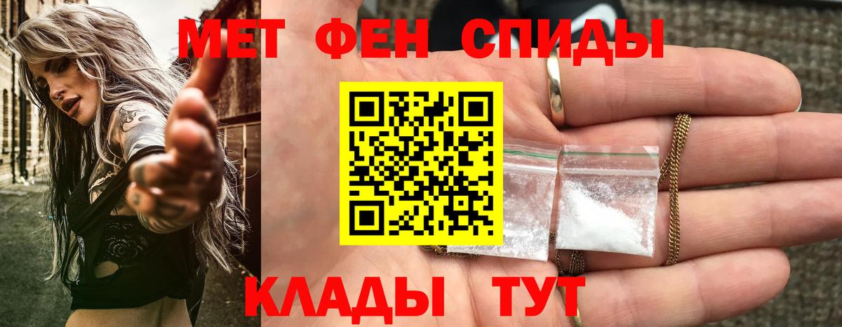 Amphetamine Розовый Гурьевск