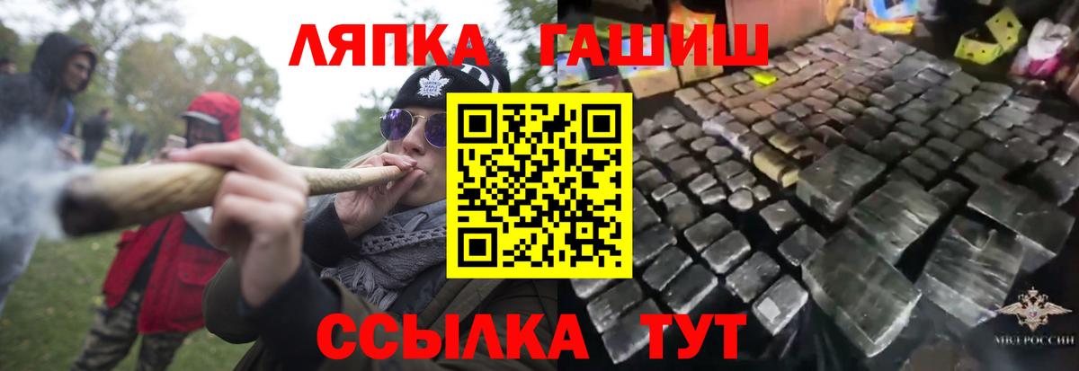 хочу   Вход с VPN  ГАШИШ  ГАШ индика сатива  Гурьевск  Гашиш AMNESIA HAZE 