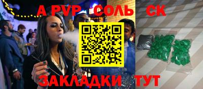 a pvp Кулебаки