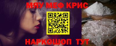 скорость mdpv Кумертау