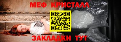мдма Кунгур