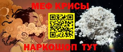 скорость mdpv Кумертау