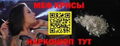 мдма Кунгур