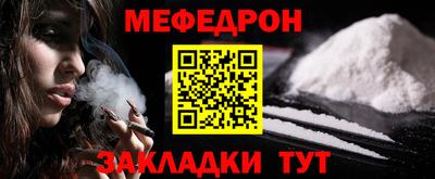 скорость mdpv Кумертау