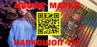 мяу мяу мука Лесосибирск