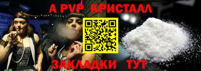 a pvp Кулебаки