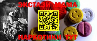 мдма Кунгур