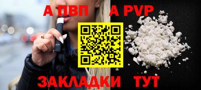 a pvp Кулебаки