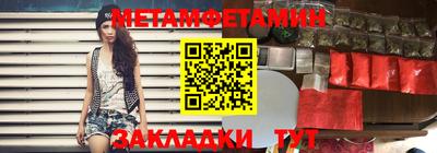 мяу мяу мука Лесосибирск
