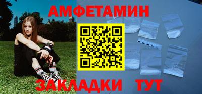 молекула духа Ливны