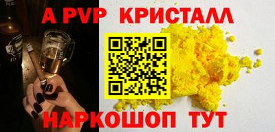 скорость mdpv Кумертау