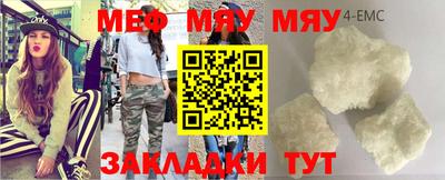 мдма Кунгур