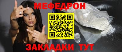 скорость mdpv Кумертау