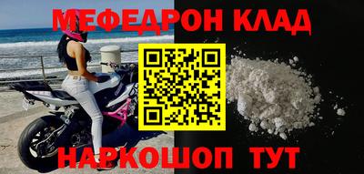 скорость mdpv Кумертау