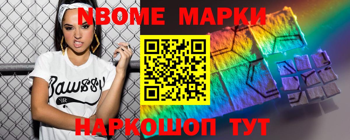 LSD-25 экстази ecstasy Гурьевск