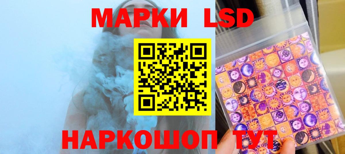 ЛСД экстази ecstasy  Вход с VPN  hydra как войти  LSD-25 экстази ecstasy  Гурьевск 