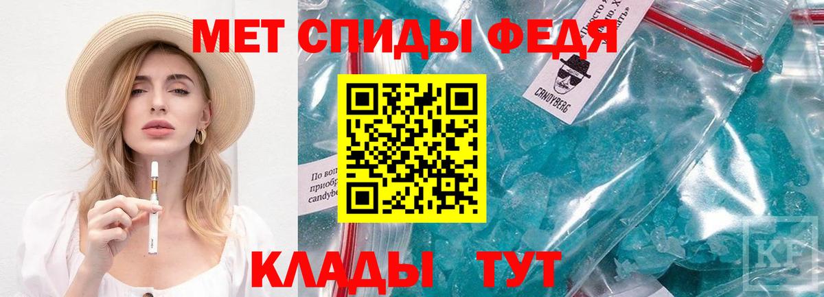 МЕТАМФЕТАМИН витя Гурьевск