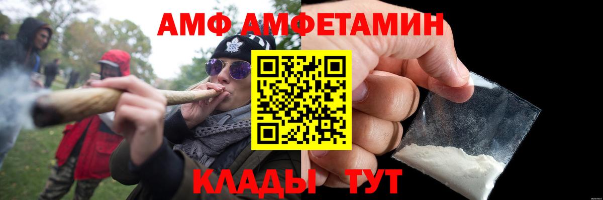 Метамфетамин пудра  Метамфетамин пудра  Вход с VPN  Гурьевск 