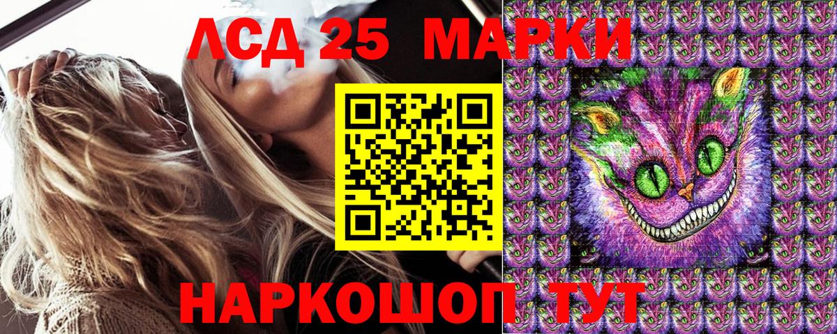 Марки 25I-NBOMe  Марки N-bome 1500мкг  Вход с VPN  Гурьевск 