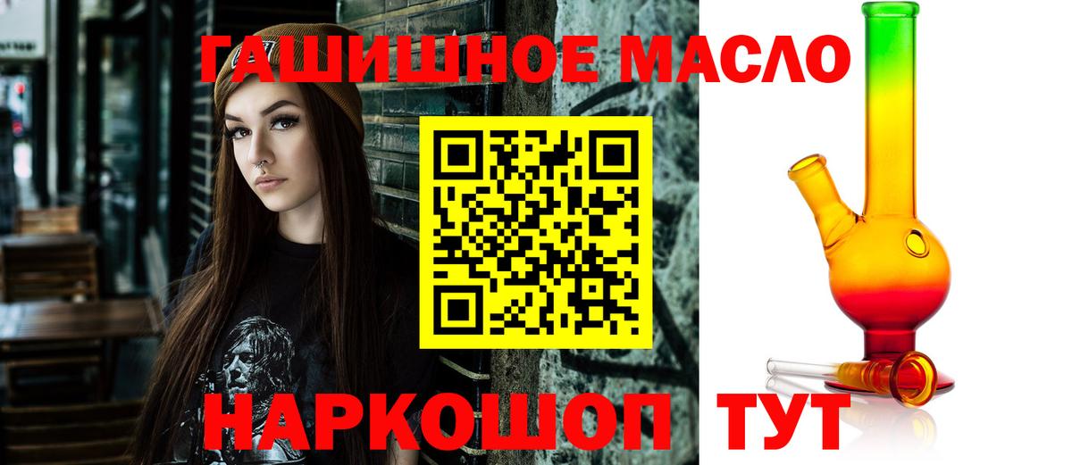 Дистиллят ТГК Wax Гурьевск
