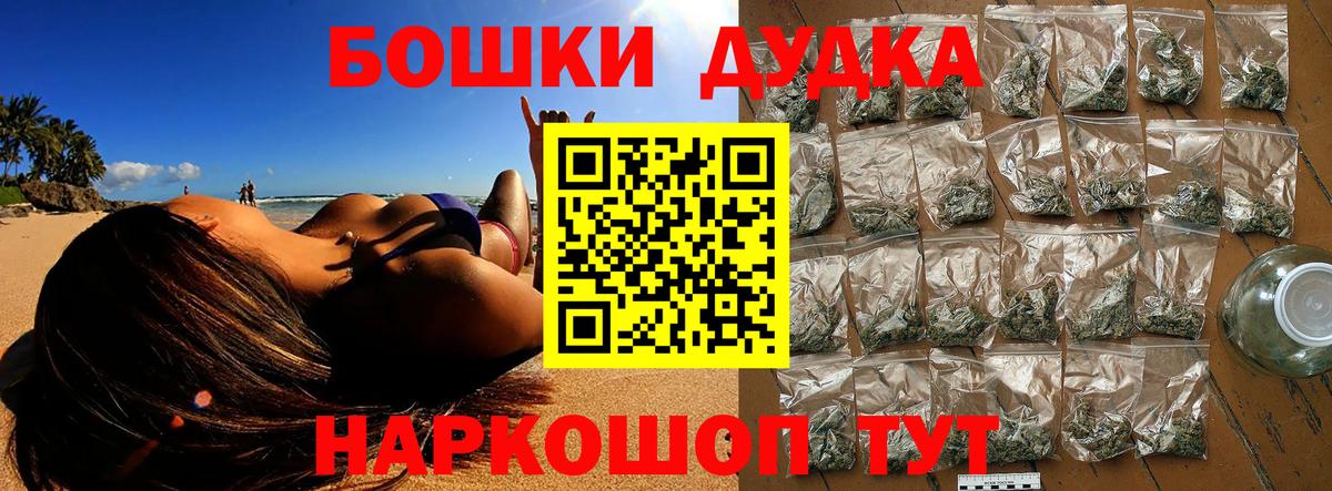 Гурьевск  Шишки марихуана индика  Бошки Шишки семена  Марихуана тримм  Вход с VPN 